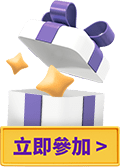 join